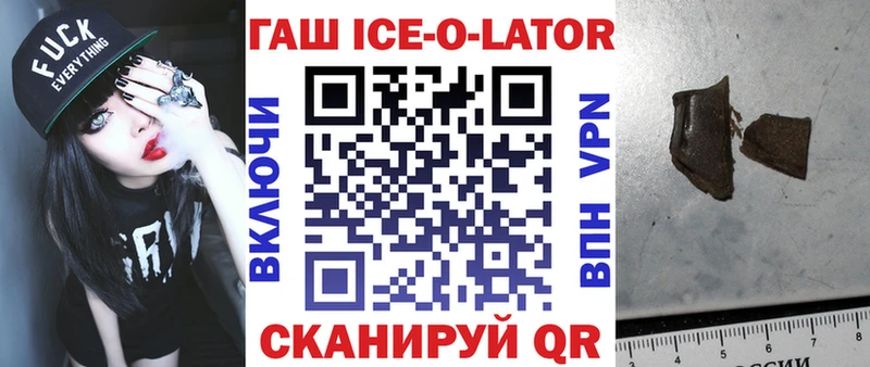 Наркошоп купить Конопля  Амфетамин  Alpha-PVP  ГАШИШ  Меф мяу мяу  Кыштым