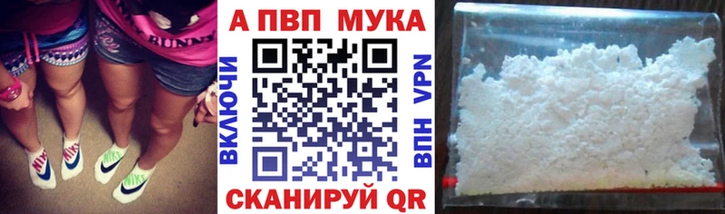 Alpha PVP Crystall Кыштым
