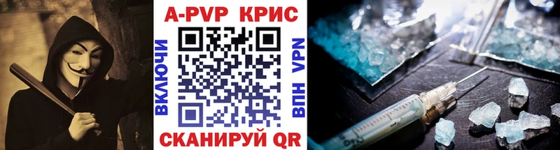 Альфа ПВП мука  Купить где  Кыштым 