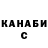 Canna-Cookies марихуана K1oKeN