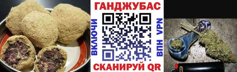 Cannafood марихуана  Купить где  Кыштым 