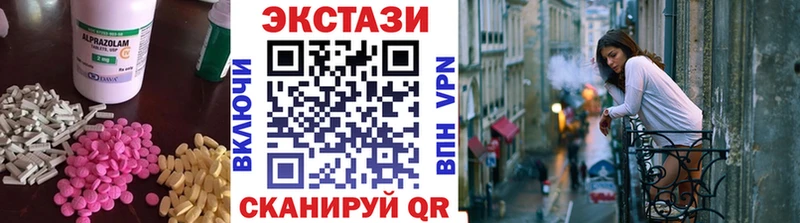 Купить  Кыштым  Ecstasy 99% 