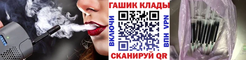 Гашиш VHQ  Купить  Кыштым 