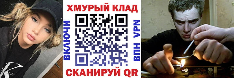 ГЕРОИН герыч  Купить  Кыштым 