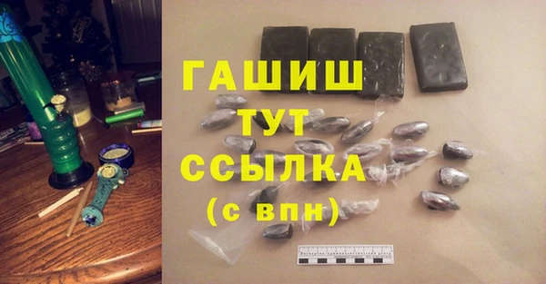 прущие грибы Вязники