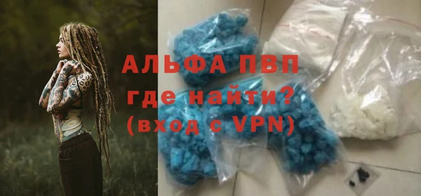 mix Вязьма
