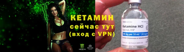 mix Вязьма
