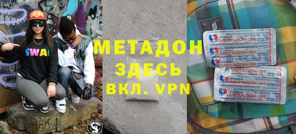 прущие грибы Вязники