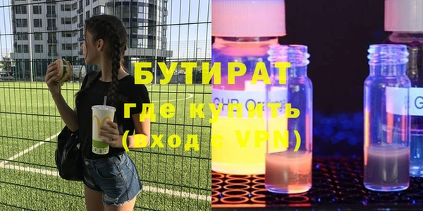 mix Вязьма