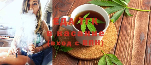mix Вязьма