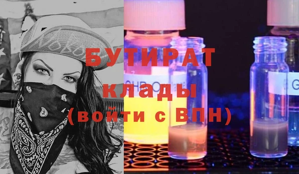 mix Вязьма