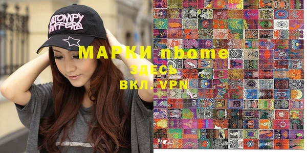 mix Вязьма