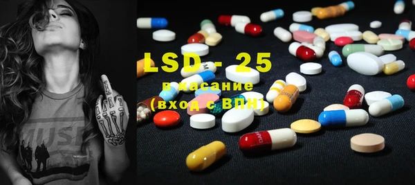 2c-b Волоколамск