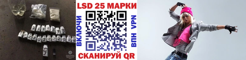 LSD-25 экстази кислота  Купить закладки  Кыштым 