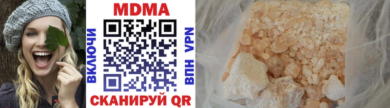 Купить закладки  Кыштым  МДМА кристаллы 