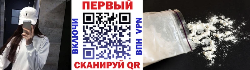 Метамфетамин винт  Купить закладки  Кыштым 