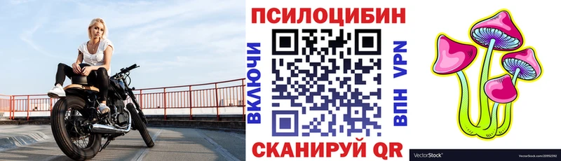 Галлюциногенные грибы мухоморы  Купить закладки  Кыштым 