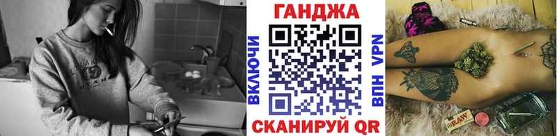 Конопля VHQ  Купить закладки  Кыштым 